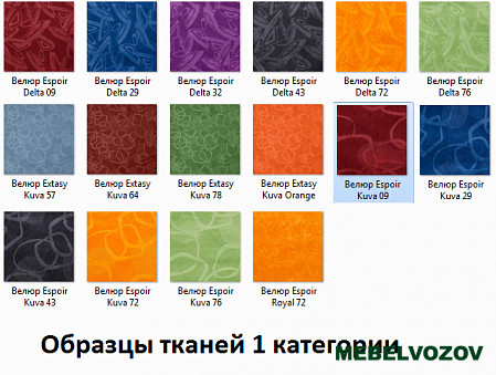 Мягкое кресло-кровать "Клео-2" от магазина Мебельвозов в Нижнем Новгороде