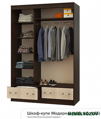 Шкаф-купе "Модерн-2" 1,5м  от компании Мебельвозов в Нижнем Новгороде