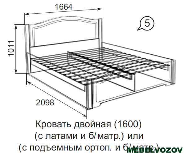 фото Кровать с изголовьем 05 "Виктория" 160*200 см с латами от магазина Мебельвозов в Нижнем Новгороде Кровать с изголовьем 05 "Виктория" 160*200 см с латами от магазина Мебельвозов в Нижнем Новгороде