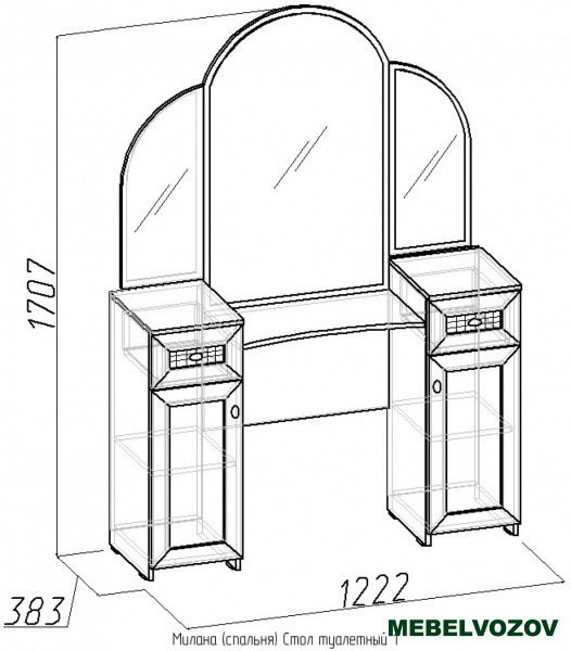 Туалетный столик с зеркалом  Милана 1 (Венге)