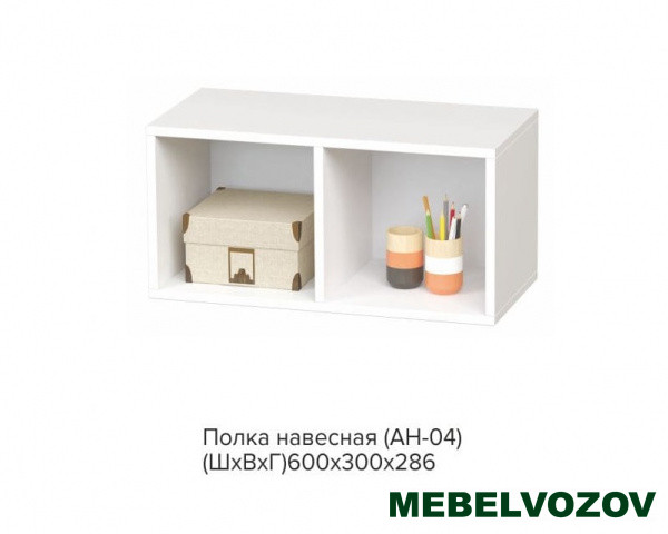 Полка навесная АН-04 (STREET GIRL) фото от Мебельвозов в Нижнем Новгороде