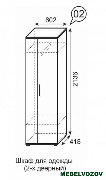 Noto 02 Шкаф для одежды 2-х дв. от компании Мебельвозов в Нижнем Новгороде