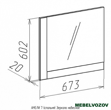 Зеркало навесное АМЕЛИ 7 (Венге) фото от Мебельвозов в Нижнем Новгороде