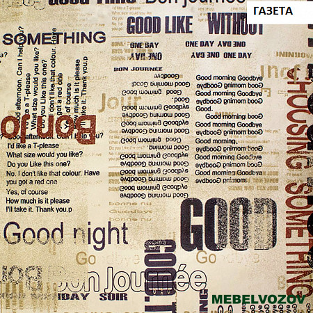 Кровать-Диван 2-х этажная Карамель 75 (анкор светлый/бодега темный) детальное изображение от магазина mebelvozov.ru в Нижнем Новгороде