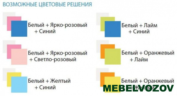 Шкаф 2-х дверный с ящиками и зеркалом &quot;Радуга&quot;  детальное изображение от магазина mebelvozov.ru в Нижнем Новгороде