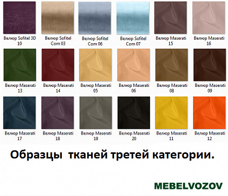 Мягкое кресло-кровать "Клео-2" от магазина Мебельвозов в Нижнем Новгороде