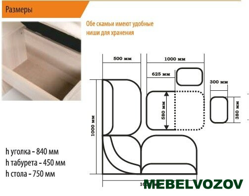 Кухонный уголок Тюльпан-мини Венге/Крем от магазина Мебельвозов в Нижнем Новгороде