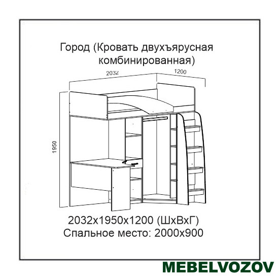 Детская вега св мебель