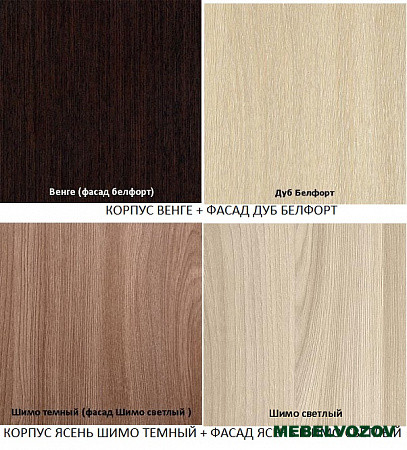 Компьютерный стол №1 от магазина Мебельвозов в Нижнем Новгороде