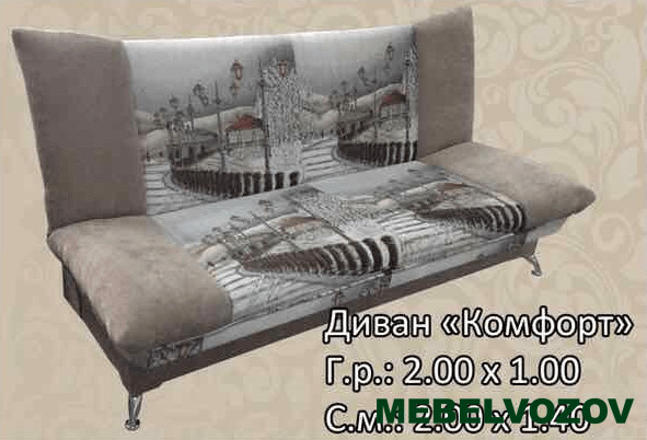 Диван книжка Комфорт от магазина Мебельвозов в Нижнем Новгороде