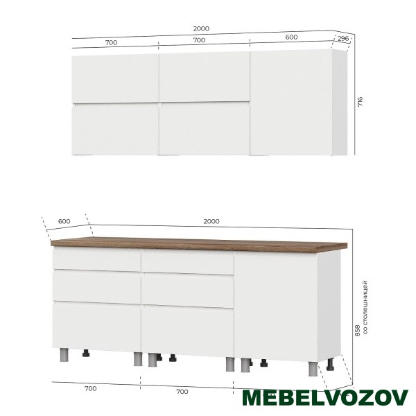 Кухонный гарнитур Одри 2 м от магазина Мебельвозов в Нижнем Новгороде