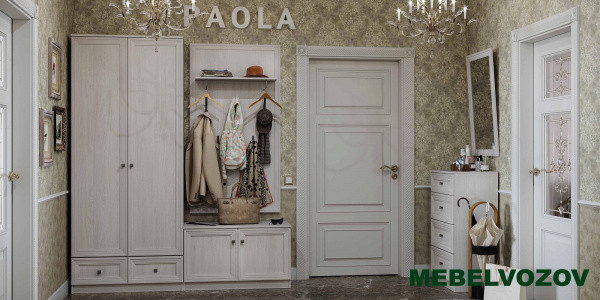 Прихожая PAOLA. Комплект 2 от магазина Мебельвозов в Нижнем Новгороде