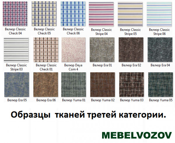 Мягкое кресло-кровать "Клео-2" от магазина Мебельвозов в Нижнем Новгороде