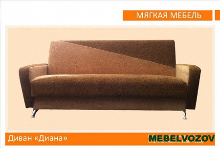 Диван книжка Диана от магазина Мебельвозов в Нижнем Новгороде