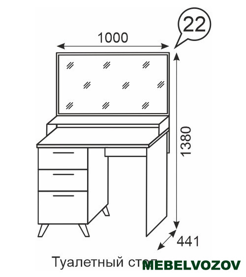 Столик туалетный Sofia 22 от магазина Мебельвозов в Нижнем Новгороде