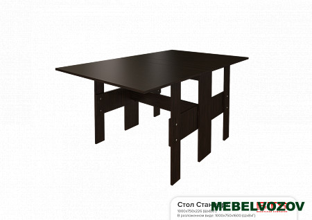 Журнальный столик Стол-книжка Стандарт от Mebelvozov в Нижнем Новгороде