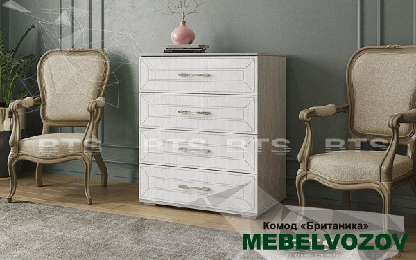 Комод Британика от магазина Мебельвозов в Нижнем Новгороде