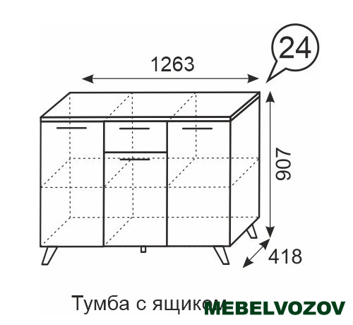 Тумба с ящиком Sofia 24 от магазина Мебельвозов в Нижнем Новгороде
