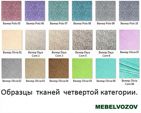 Мягкое кресло-кровать "Клео-2" от магазина Мебельвозов в Нижнем Новгороде