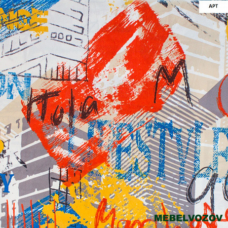 Кровать-Диван 2-х этажная Карамель 75 (анкор светлый/бодега темный) детальное изображение от магазина mebelvozov.ru в Нижнем Новгороде