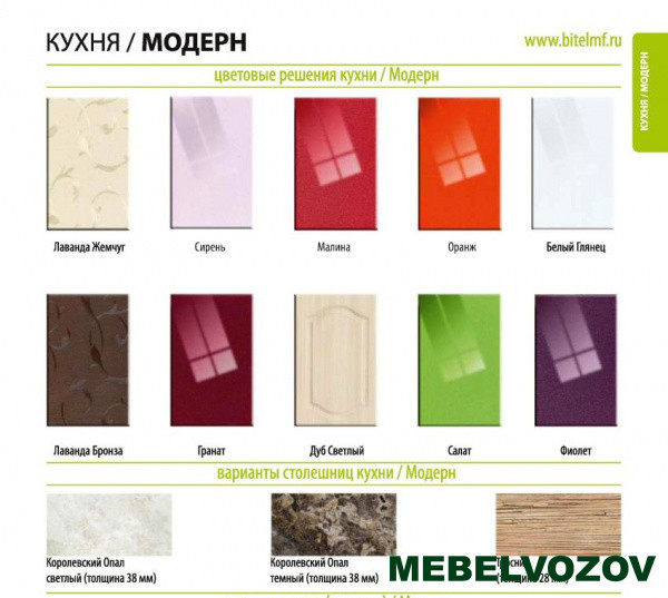 Шкаф-витрина навесной 500/2В Модерн фото от Мебельвозов в Нижнем Новгороде