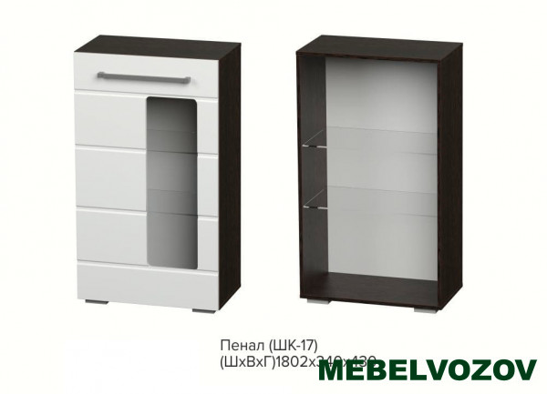 Пенал ШК-17 Милан (Венге/Белый глянец) от компании Мебельвозов в Нижнем Новгороде