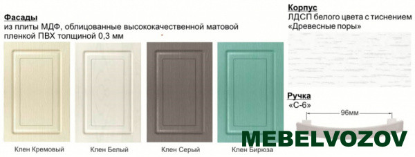 Буфет "Прованс-08" от магазина Мебельвозов в Нижнем Новгороде
