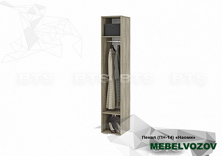 Пенал Наоми ПН-14 от компании Мебельвозов в Нижнем Новгороде