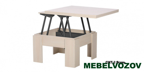 Стол журнальный-трансформер СЖТ-2 - фото от Mebelvozov в Нижнем Новгороде Стол журнальный-трансформер СЖТ-2 от Mebelvozov в Нижнем Новгороде