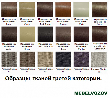 Мягкое кресло-кровать "Клео-2" от магазина Мебельвозов в Нижнем Новгороде