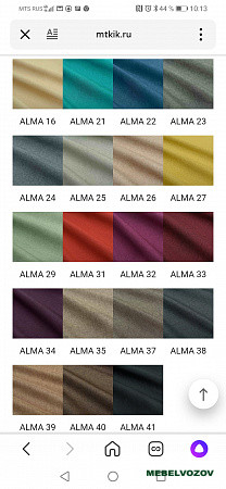 Кровать диван 2-х этажная Карамель 75-01 (Ясень анкор светлый/желтый) детальное изображение от магазина mebelvozov.ru в Нижнем Новгороде