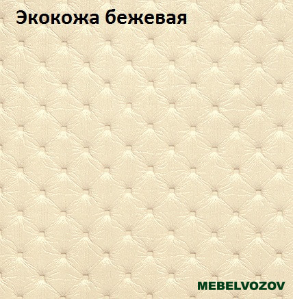 Табурет с мягким сидением 2шт Трапези Тессера(Бодега темный) от магазина Мебельвозов в Нижнем Новгороде