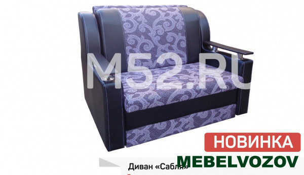 Мягкий диван Сабля от магазина Мебельвозов в Нижнем Новгороде
