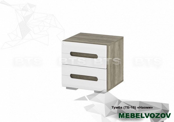 Тумба прикроватная Наоми ТБ-15 от магазина Мебельвозов в Нижнем Новгороде