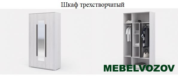 Шкаф 3х створчатый Валенсия ШК-012 от компании Мебельвозов в Нижнем Новгороде