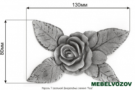Декоративный элемент "Роза" Марсель 7 фото от Мебельвозов в Нижнем Новгороде