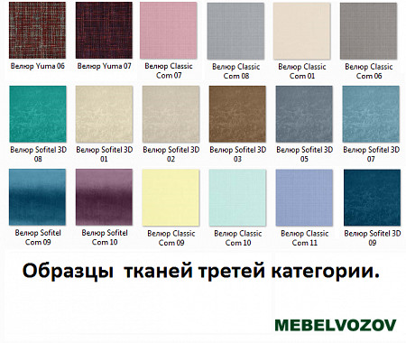 Мягкое кресло-кровать "Клео-2" от магазина Мебельвозов в Нижнем Новгороде