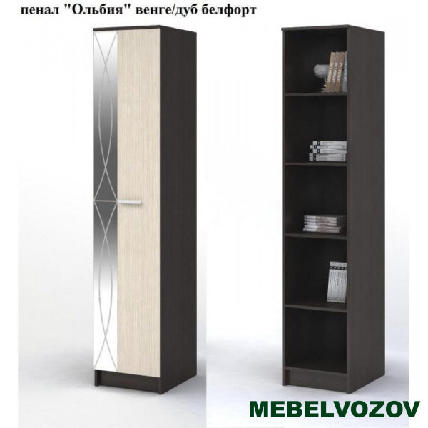 Пенал Ольбия от компании Мебельвозов в Нижнем Новгороде