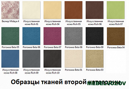 Мягкое кресло-кровать "Клео-2" от магазина Мебельвозов в Нижнем Новгороде