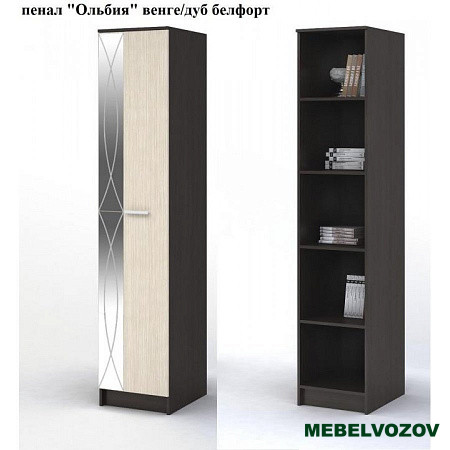 Пенал Ольбия от компании Мебельвозов в Нижнем Новгороде