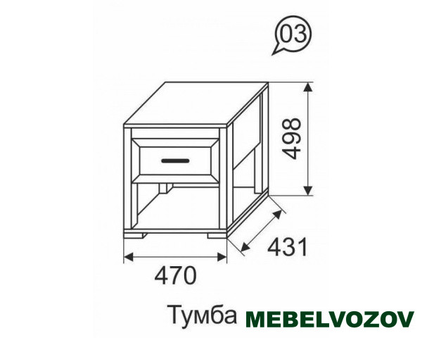 Тумба прикроватная 03 Афродита  от магазина Мебельвозов в Нижнем Новгороде