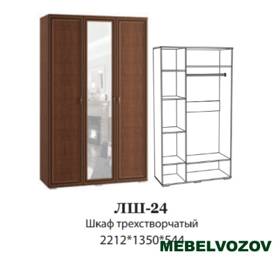 Шкаф трехстворчатый ЛШ-24 Ливорно (орех донской) от компании Мебельвозов в Нижнем Новгороде