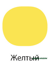 Комод с 8-ю ящиками "Радуга"  детальное изображение от магазина mebelvozov.ru в Нижнем Новгороде