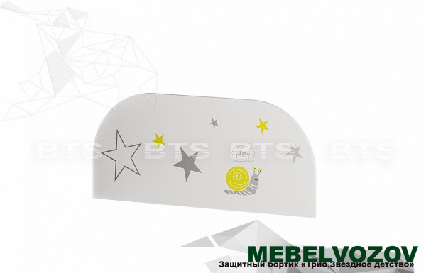 Бортик защитный Трио Звездное детство  фото от Мебельвозов в Нижнем Новгороде