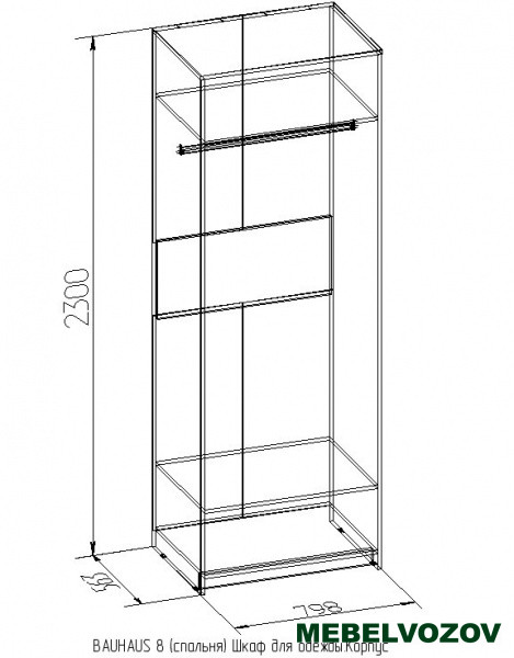 Шкаф распашной Bauhaus 8 для одежды + 2 фасада Стандарт от компании Мебельвозов в Нижнем Новгороде