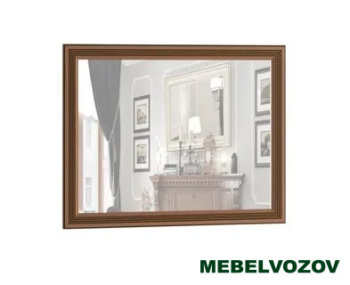 фото Зеркало навесное ЛЗ-20 Ливорно (орех донской) от магазина Мебельвозов в Нижнем Новгороде Зеркало навесное ЛЗ-20 Ливорно (орех донской) от магазина Мебельвозов в Нижнем Новгороде
