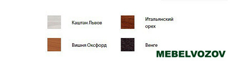 Гостиная Грация 5 ЛДСП от интернет магазина Mebelvozov в Нижнем Новгороде