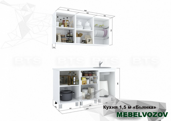 Кухонный гарнитур Бьянка 1,5 Салатовые блестки от магазина Мебельвозов в Нижнем Новгороде