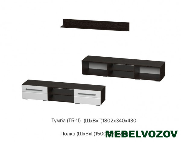 Полка с тумбой ТБ-11 Милан (Венге/Белый глянец) от интернет магазина Mebelvozov в Нижнем Новгороде