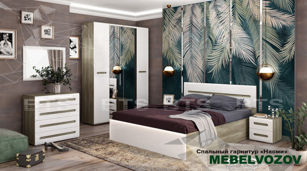 Модульная спальня Наоми Комплект 1 от магазина Мебельвозов в Нижнем Новгороде